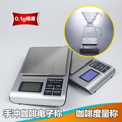 Digital Hand Drip Coffee Scale with Tray ~ Precise Measurement of 3kg / 0.1g